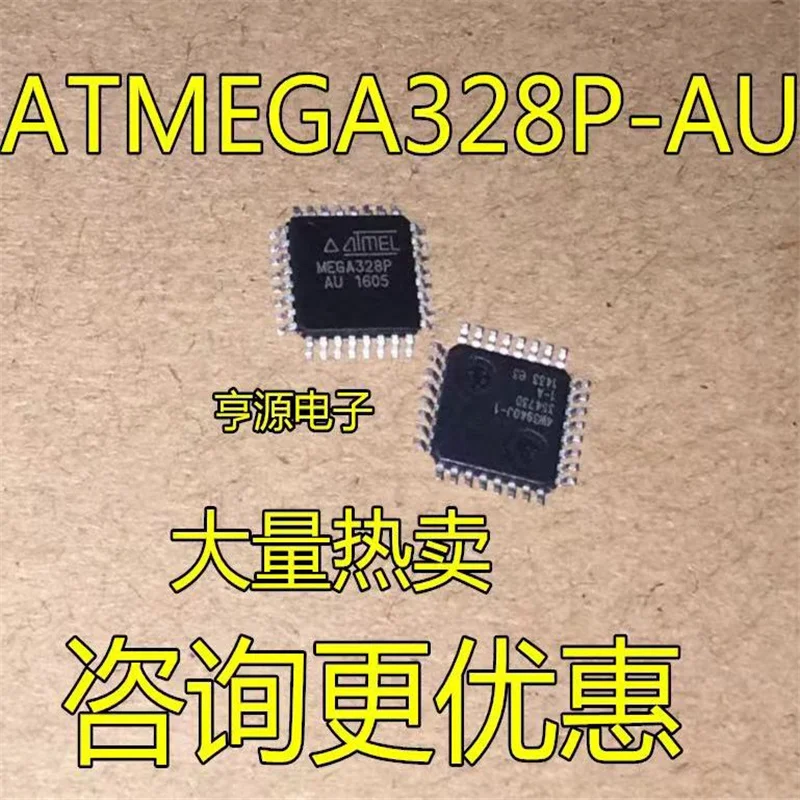 1-10 шт., флэш-накопитель, модель ATMEGA328P