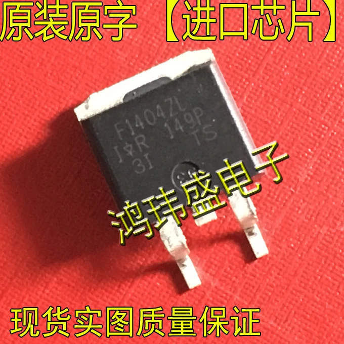 

Оригинальный новый большой чип IRF1404ZL F1404ZL = F1404S F1404ZS IRF1404ZS, 30 шт.