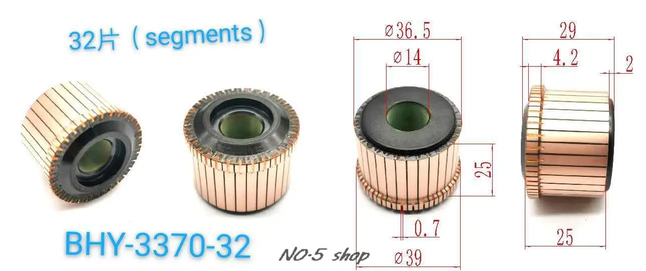 1 шт. 36 5x14x25 (22 5)x32P медные стержни коммутатор электродвигателя BHY-3370-32