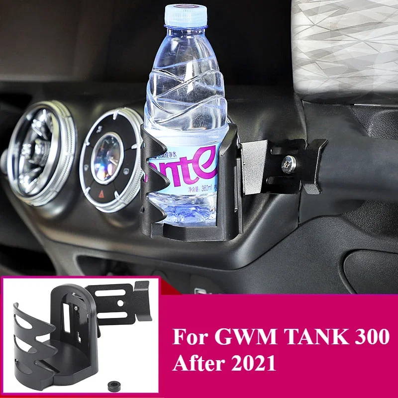 

Для Great Wall Wey GWM TANK 300 после 2021, центральное управление, воздуховыпускное отверстие, чашка для воды, патрон для мобильного телефона, кронштейн для внутренней связи, аксессуары