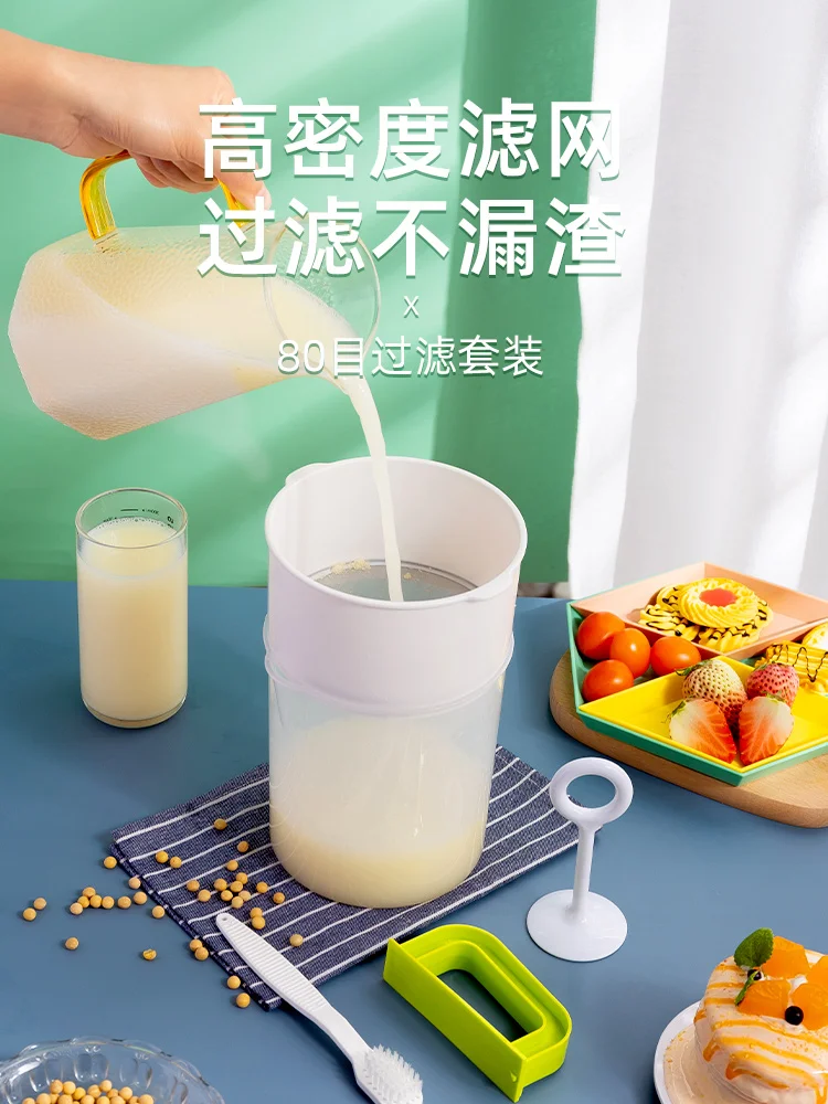 

2022New Stainless Steel Soy Milk Filter Screen Artifact Ultra-fine Baby Baby Food Supplement 80 Mesh Leak Filter Juice Machine