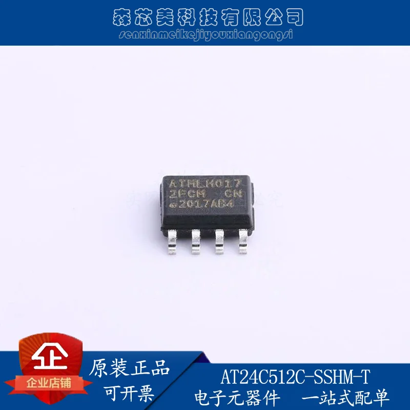 

2 шт., оригинальная новая искусственная трафаретная печать, 2FCM SOP8 memory IC