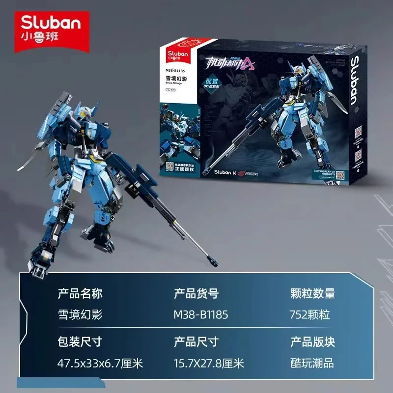 752 шт. военные меховые строительные блоки модель тяжелого оружия кирпичи синий