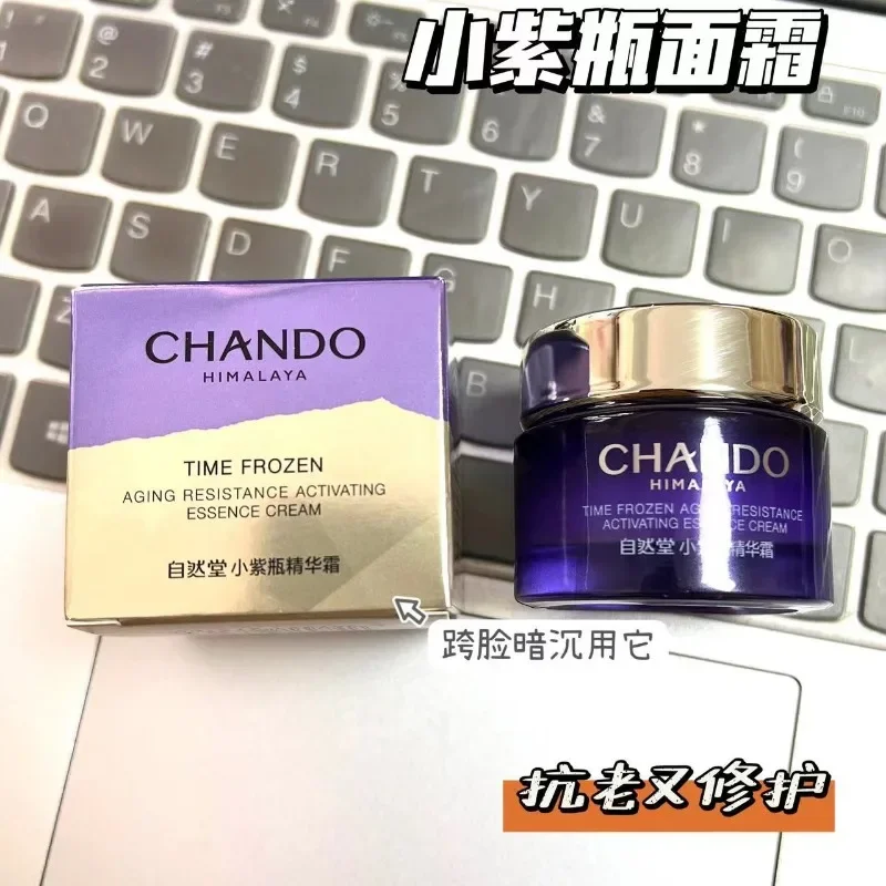 CHANDO Little Purple Bottle Essence Cream Восстанавливающий антивозрастной укрепляющий крем для