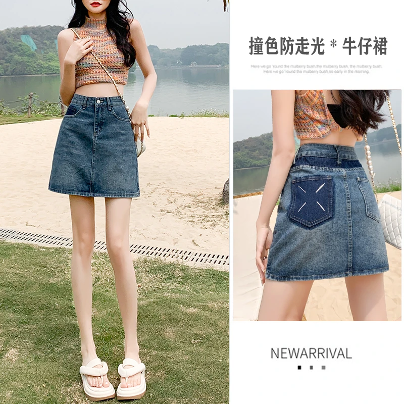 

2023 new women's high-waisted denim short skirt summer loose thin culottes wrapped buttock half skirt girls
