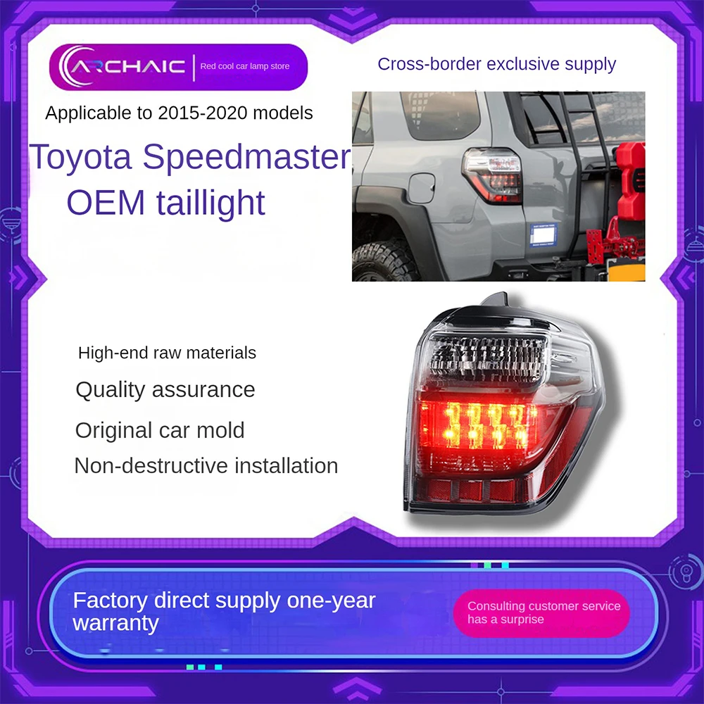 Задние фары для Toyota 4runner 15-20 лет оригинальные запчасти архаические