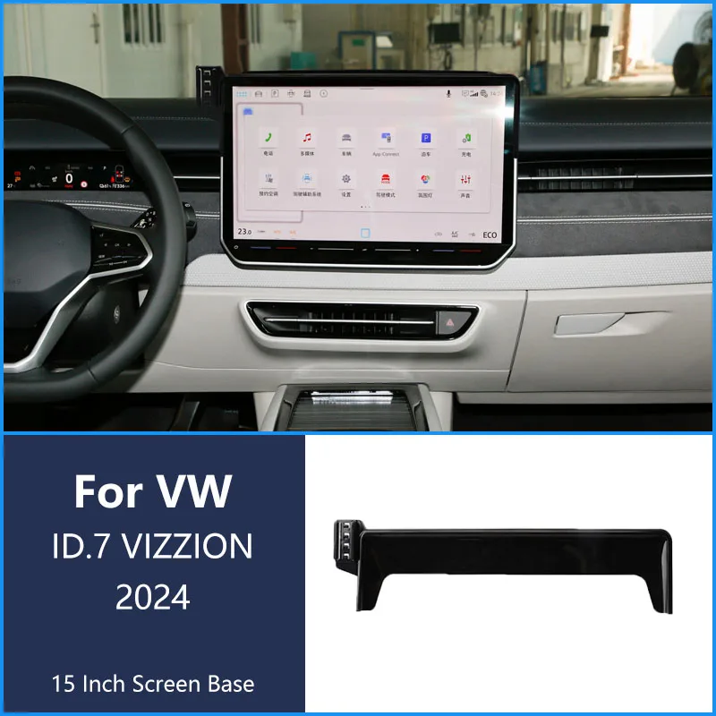 Для VW ID.7 VIZZION 2024 автомобильный телефон беспроводное зарядное устройство