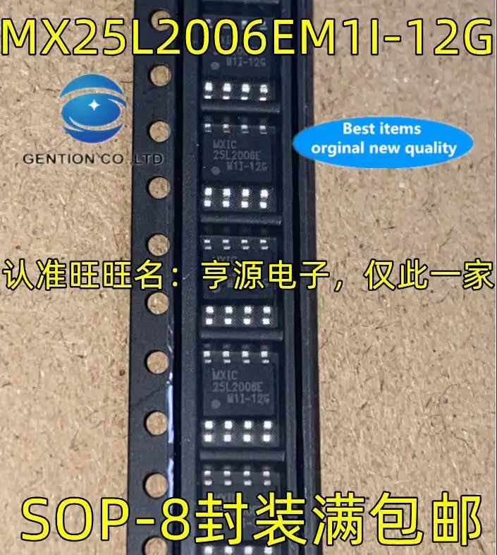 

2pcs 100% orginal new MX25L2006EM1I-12G memory chip SOP-8 25L2006E