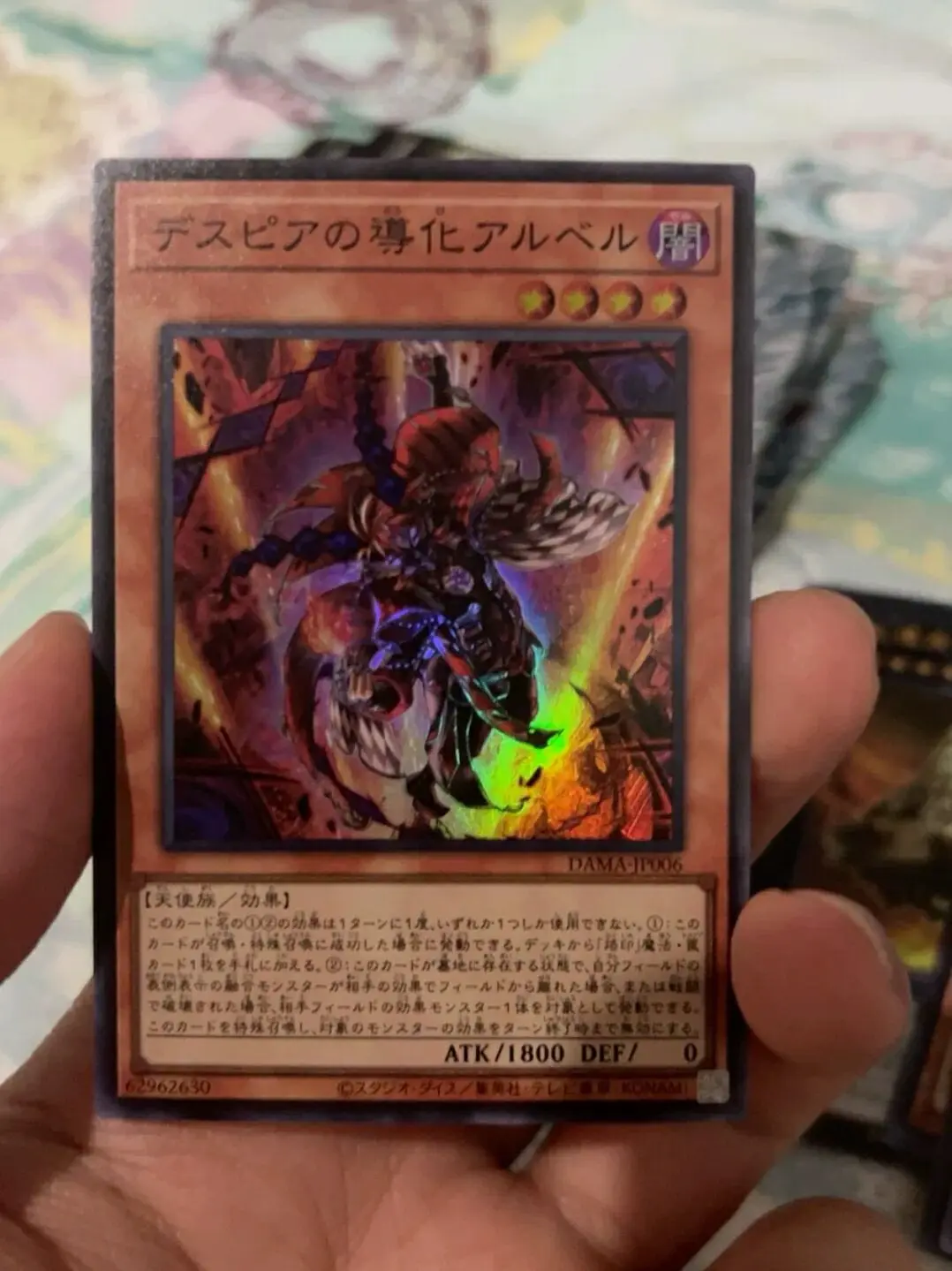 Дуэль мастер Aluber Шут деспии-супер редкая фотография рассвет Величества-коллекционная карточка YuGiOh