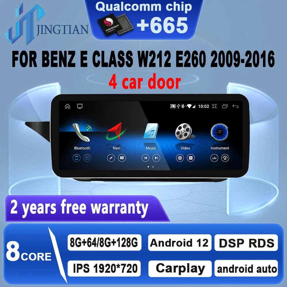 JingTian Android 12 Car Carplay Navigation Audio Radio Multimedia GPS Video Player for  Mercedes Benz E Class W212 2009-2016 MP5