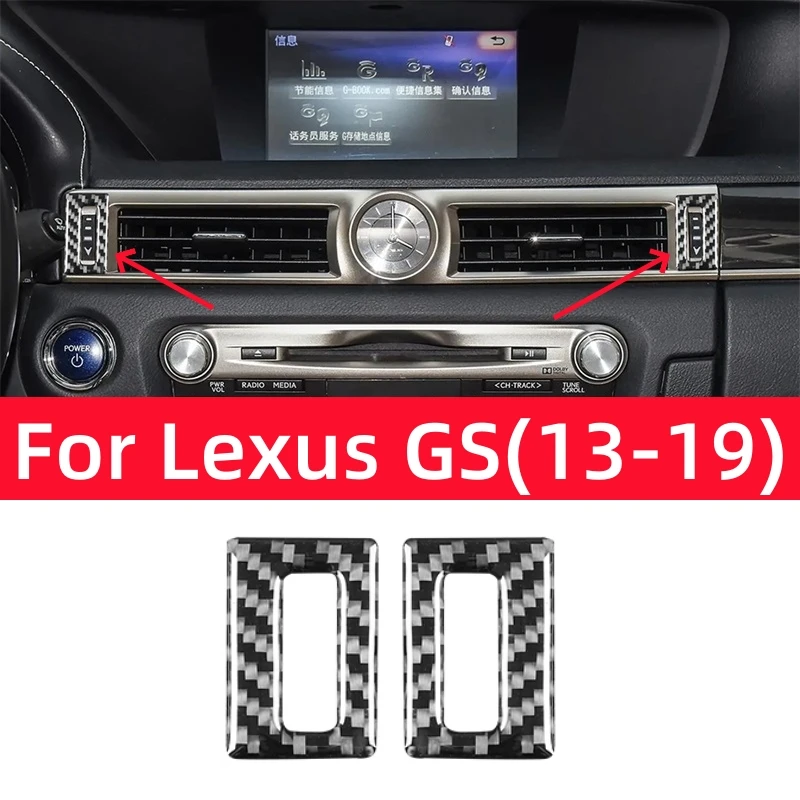 Аксессуары для интерьера Lexus GS 2013-2019 автомобильные аксессуары из углеродного