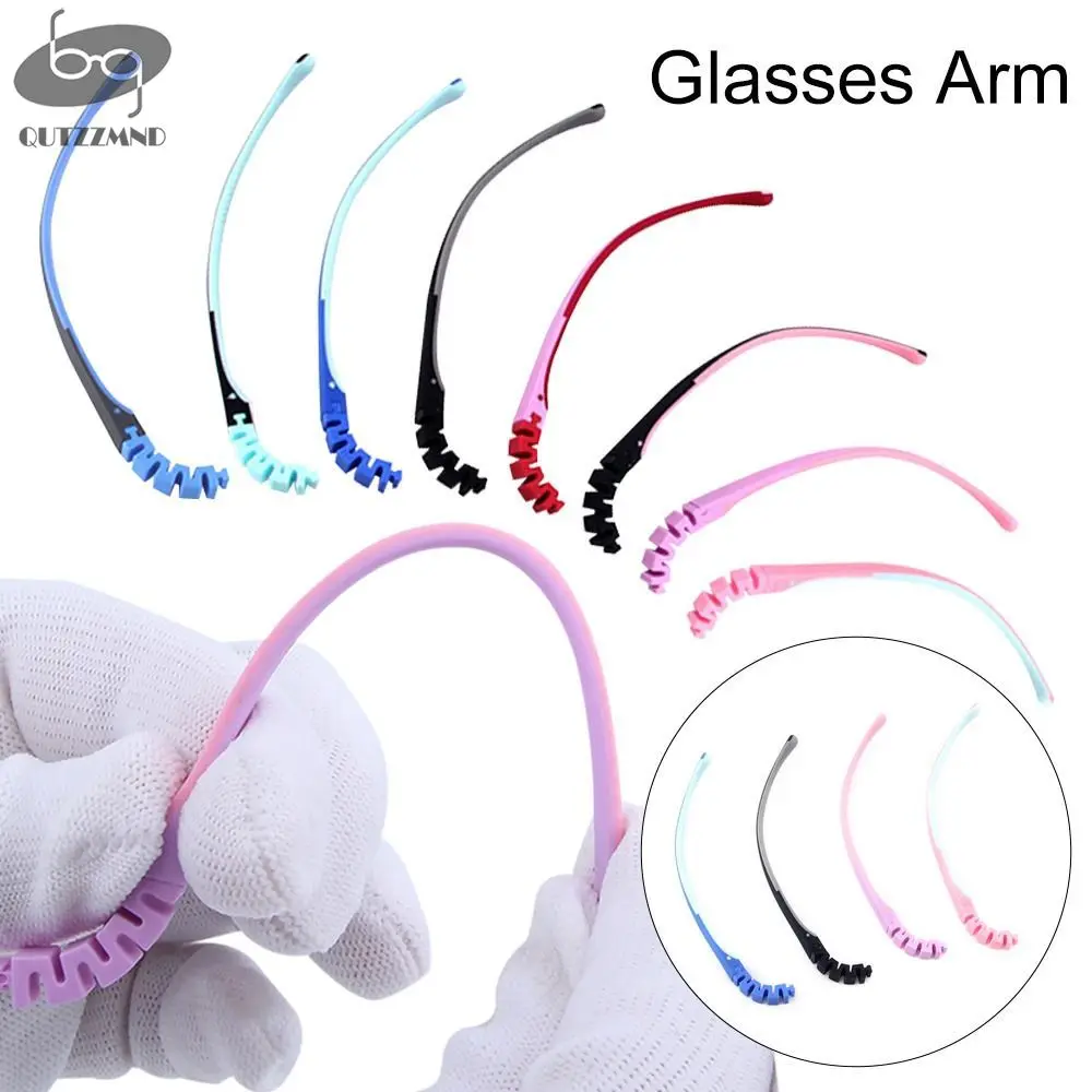 

Children's Silicone Glasses Legs Snap-on Eyeglasses Arm Replacement Bicolor Silicone Glasses Legs Anti-Slip Eyewear Accessories