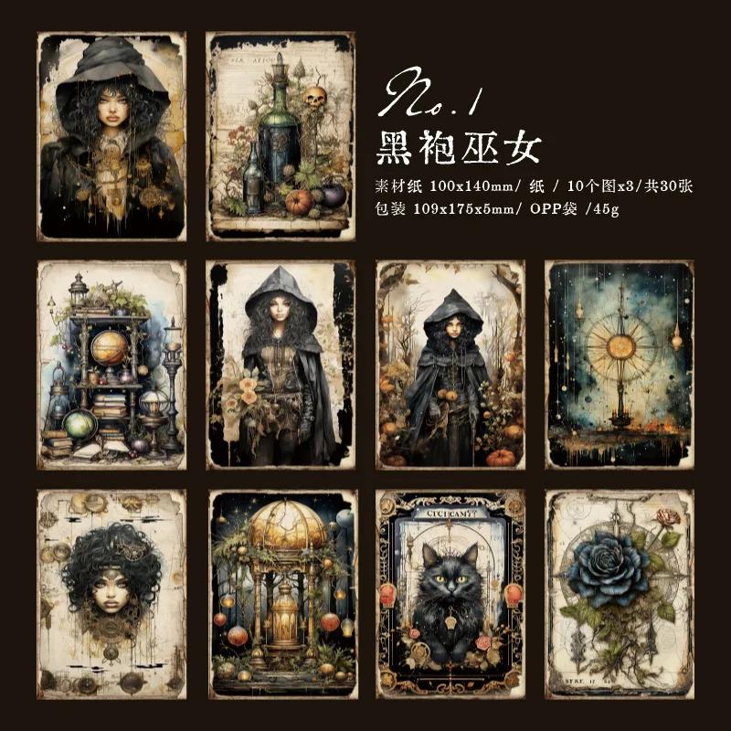 

Блокноты Amengguo, набор из 30 штук