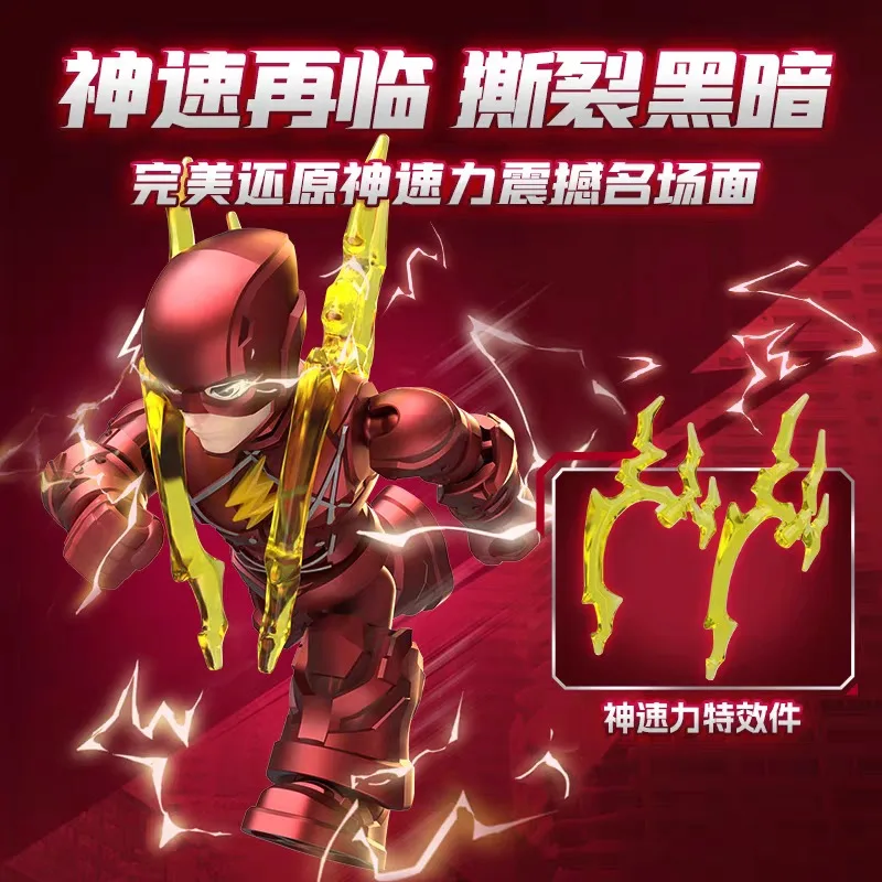 Фото Blokees DC Super Hero Star Edition Wave 2: Бэтмен, Супермен, Лига Справедливости — Фигурки-конструкторы в закрытой упаковке, коллекционная игрушка, подарок №4