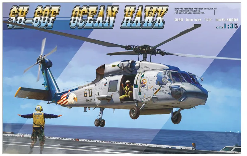 

NXS 1/35 Ocean Eagle Helicopter Model Plastic Assembled Model Kit Tumi Colorless Self-assembly Military Model Fighter Jet Model