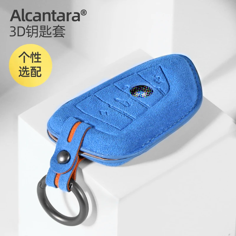

For BMW 325 530 730 X1 X3 X4 X5 530li X6 X7 113 525 Alcantara Key Cover Keychain Key Case for Car