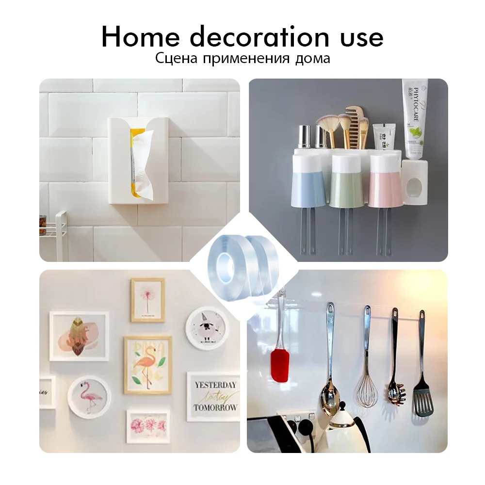 Двухсторонний прозрачный клей 1/2/3 м