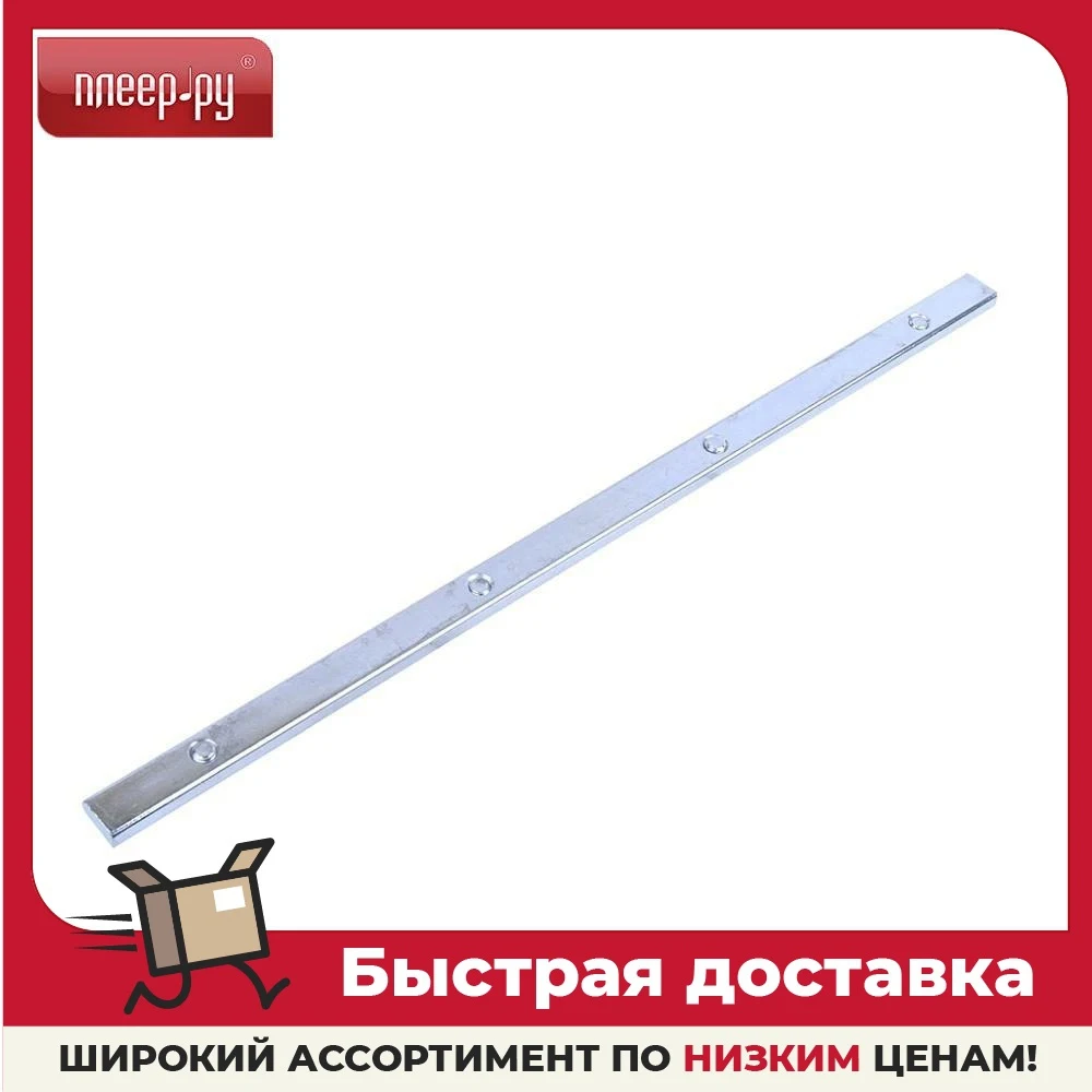 Соединитель направляющих шин Elitech для ПД1255П14\1675П14 1820.003400 | Инструменты