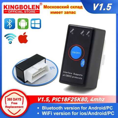 WiFi ELM327 4 МГц чип PIC18F25K80 V1.5 Кнопка Bluetooth ELM327 OBDII диагностический инструмент IOS/Android ELM 327 Icar2 OBD2 сканер