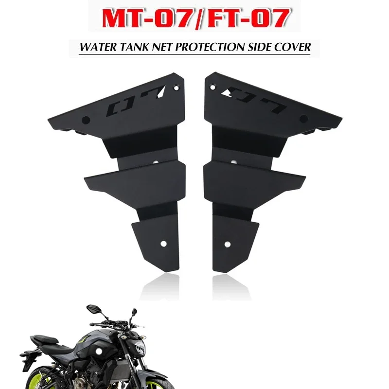 

For YAMAHA MT-07 MT 07 2021-2023 2022 MT07 FZ07 FZ-07 FZ 07 Motorcycle Radiator Grille Side Guard Protector Cover