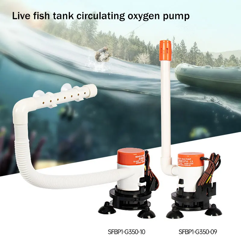 Кислородный циркуляционный насос SEAFLO 12 В 350 галлонов в час портативный для