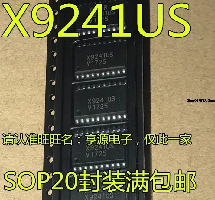 

5 шт. X9241 X9241US SOP20
