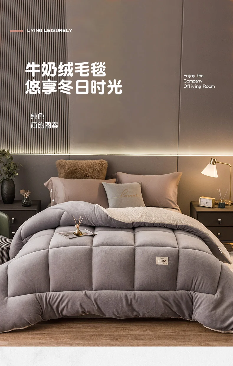 

Berber Fleece Blanket Nap Quilt Winter Thickened Coral Blanket Spring and Autumn Flannel Blanket Milk