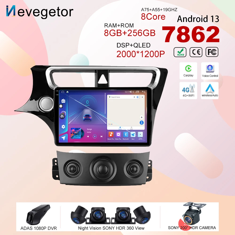 Автомобильный радиоприемник для Brilliance V3 2015-2017 Android13 Стерео Мультимедийный плеер