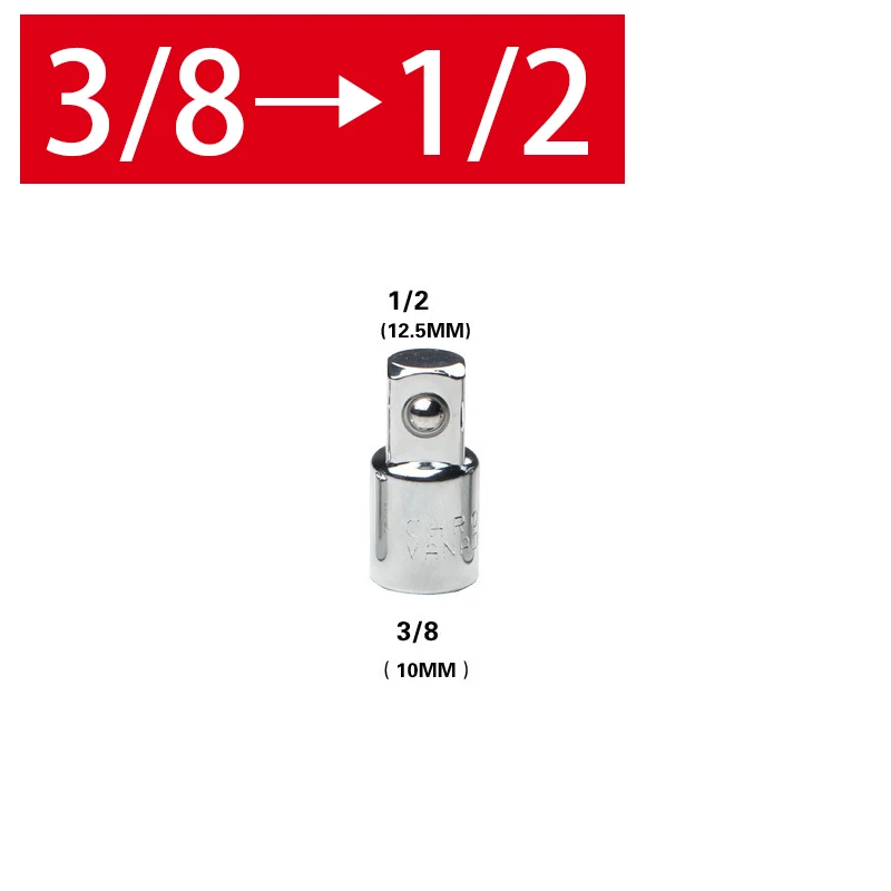 

1/4 3/8 1/2 адаптер втулки из хромованадиевой стали конвертер торцевой гаечный ключ ручной инструмент