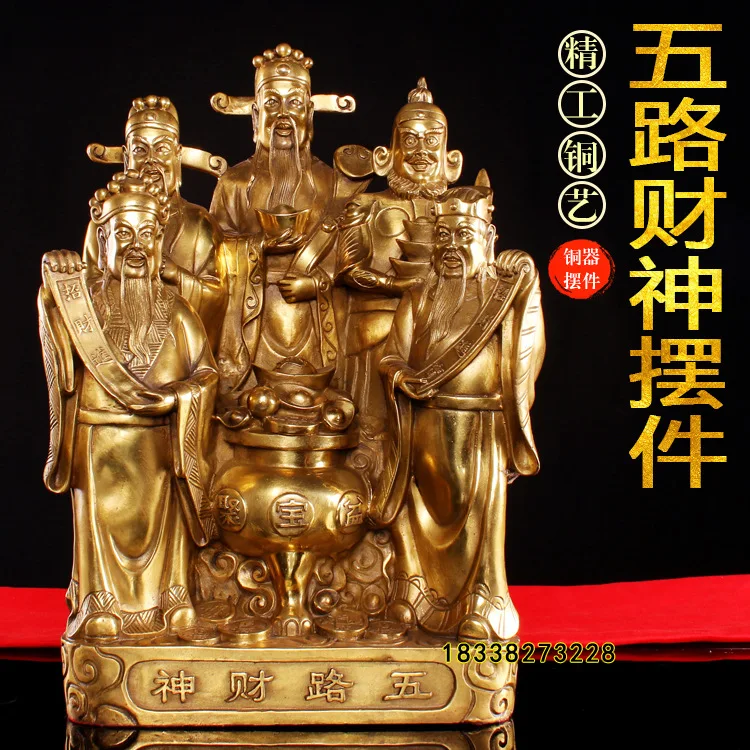 

Brass Five Gods of Wealth Decoration God of Wealth Bronze Statue Home Crafts Statue Worship Copper Cornucopia Decoration