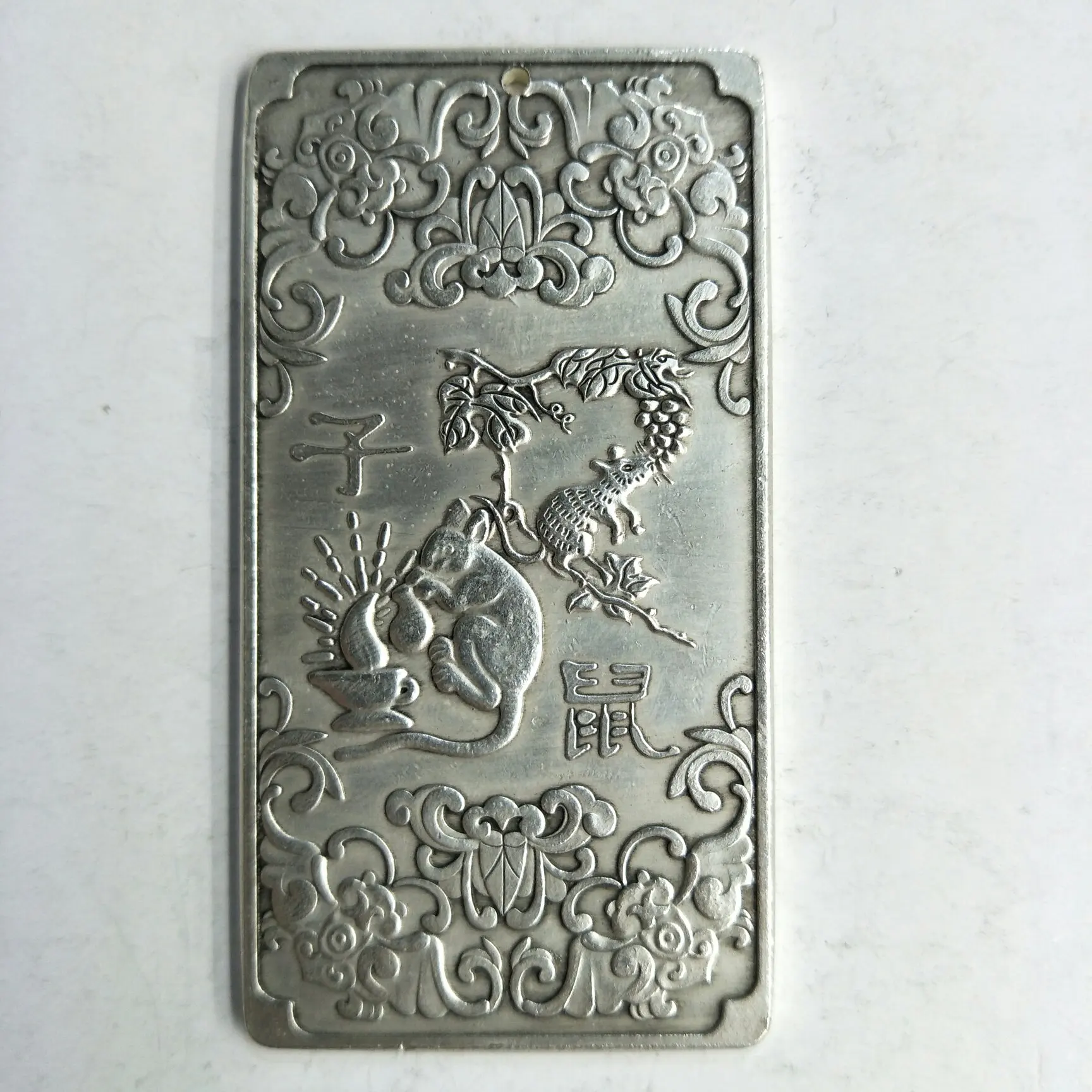 

Elaborate Chinese Tibetan Silver Sculpture“12 Zodiacal--Mouse”Amulet Auspicious Necklace / Waist Tag Metal Handicrafts