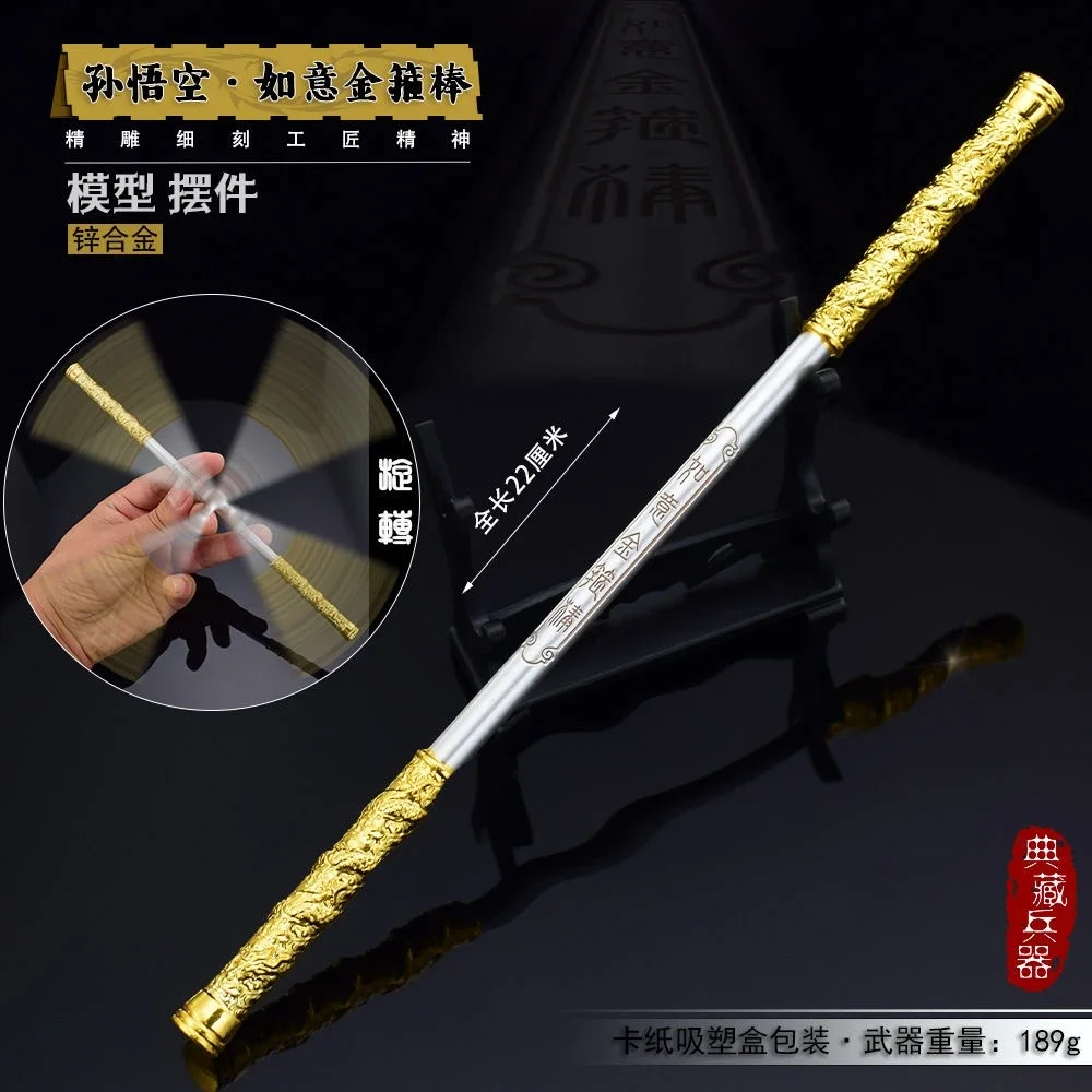 Золотой обруч стержень из чистой меди Ruyi Орнамент Dinghai Shenzhen Qitian Great Sage Sun Wukong Hand Dharma