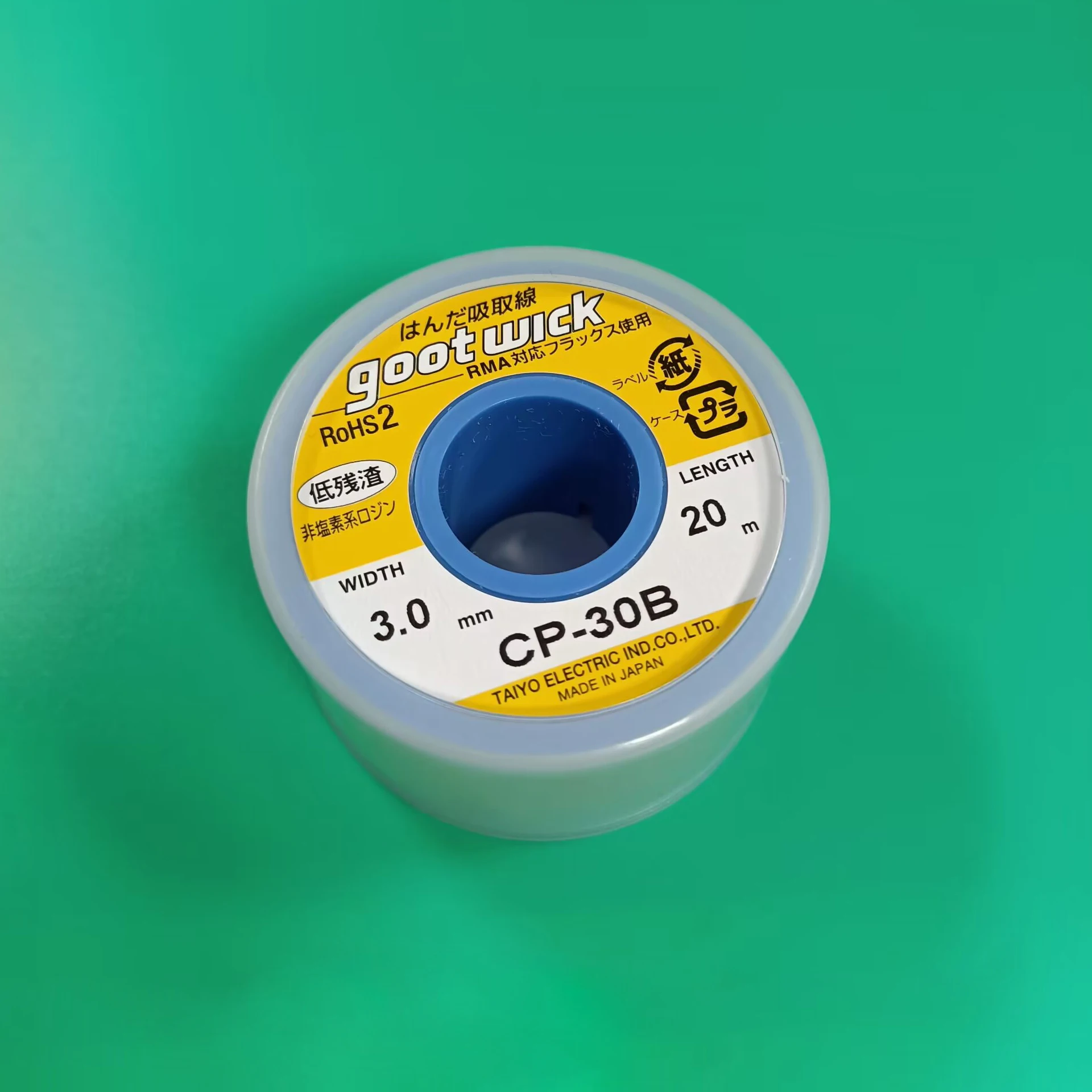 

CP-30B 100% MADE IN JAPAN GOOT WICK 3.0mm WIDTH x 20m LENGTH DESOLDERING WICK WELDING REPAIR TOOLS
