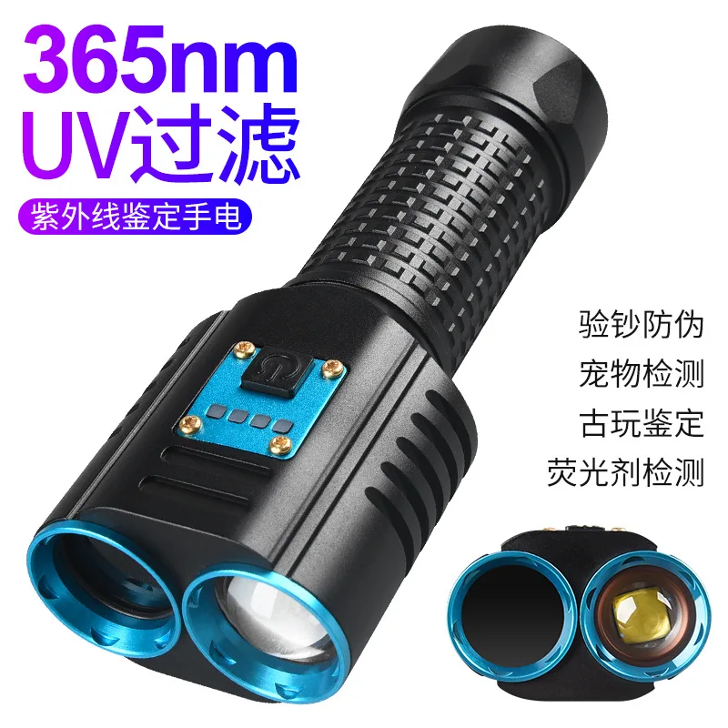 5 шт. новый фонарик с двойным источником света фиолетового 365 нм 20 Вт УФ-переверта