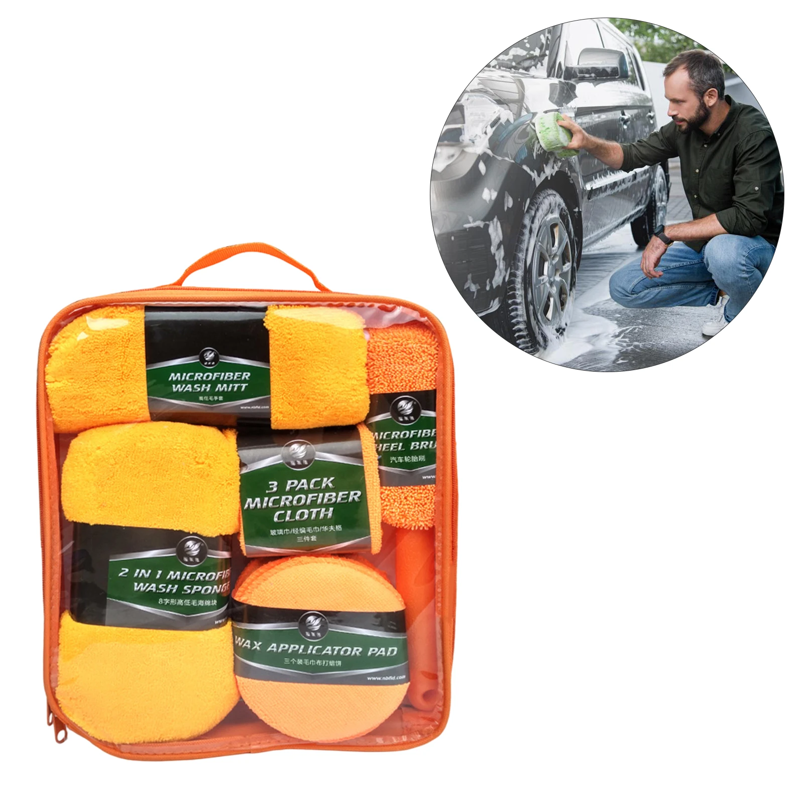 

Car Cleaning Tools Car Beauty Cleaning 9-piece Set Car Wipes Household Car Wash Gloves Towels Wipes Waxing Sponge Wheel Brushes