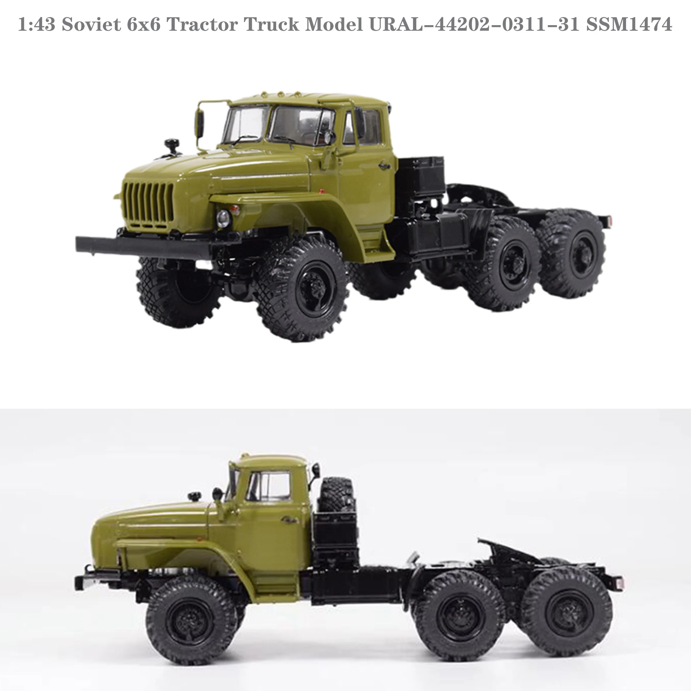 

Редкая модель советского трактора 1:43 6x6, модель модели lebi SSM1474, коллекционная готовая продукция