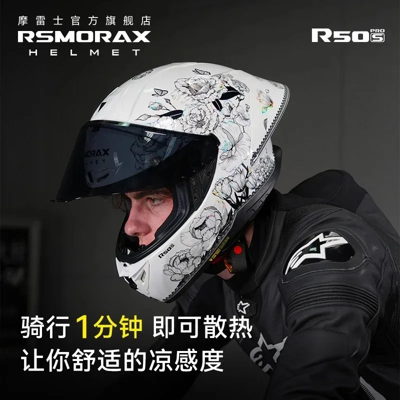 Фото Мотошлем RSMORAX R50S Pro для женщин, полнолицевой, с большим спойлером, для шоссейных гонок, легкий №2