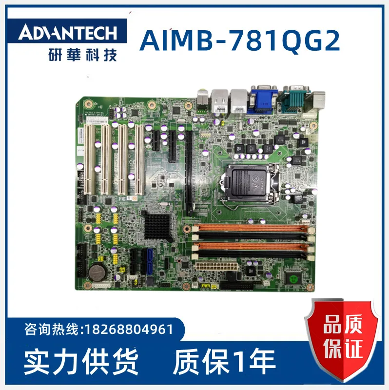 

Research China qg2 AIMB-781/782/780 industrial PC motherboard AIMB-781 rev. A1 spot price negotiation
