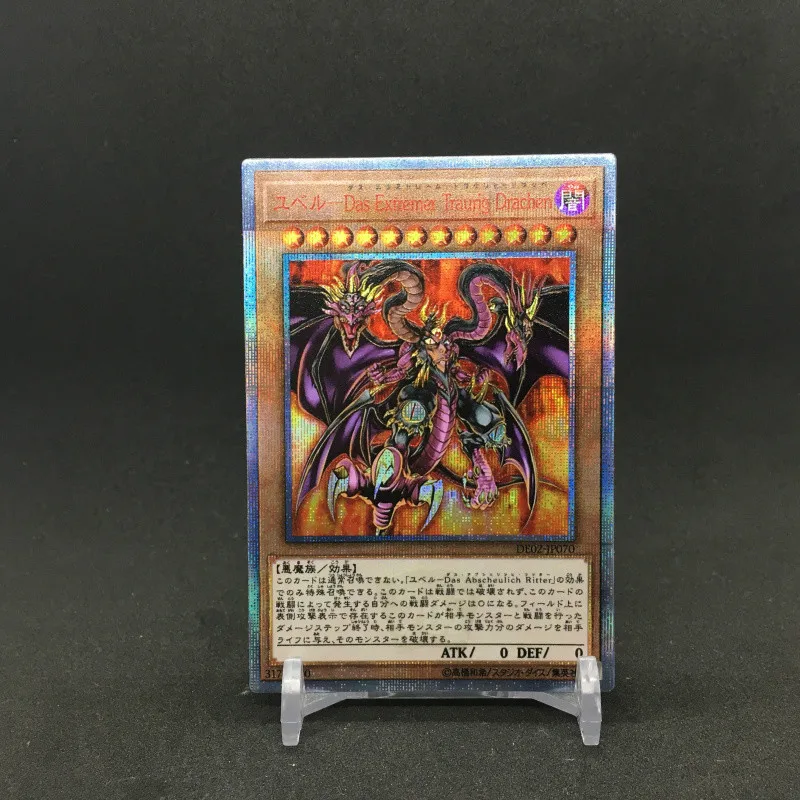 Yu Gi Oh 20SER Yubel The Ultimate кошмар DIY Игрушки Хобби Коллекционные коллекционные игры Коллекция аниме-открытки