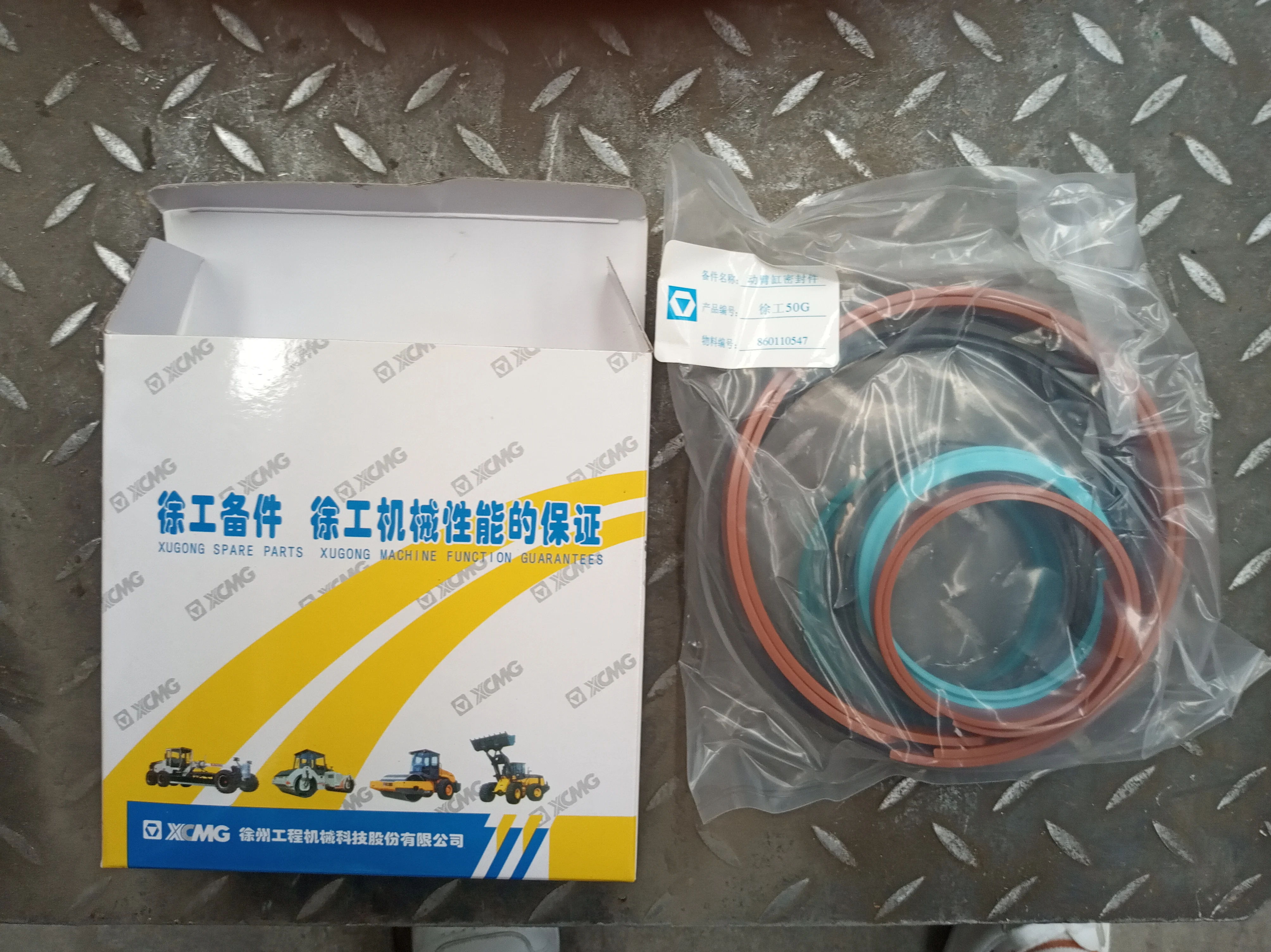 XCMG оригинальный фронтальный погрузчик запасные части масляное уплотнение 860110547