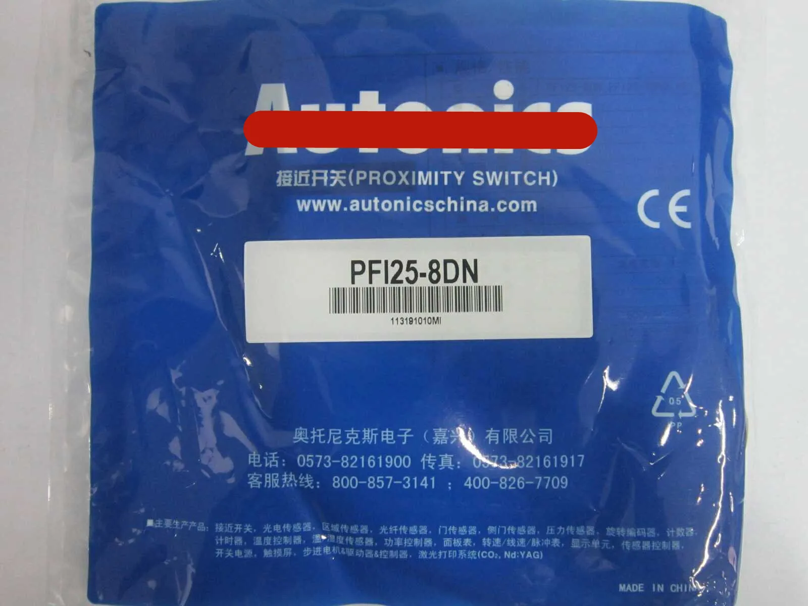 

New 2PCS PFI25-8DN PFI25-8DP PFI25-8DN2 PFI25-8DP2 proximity switch sensor