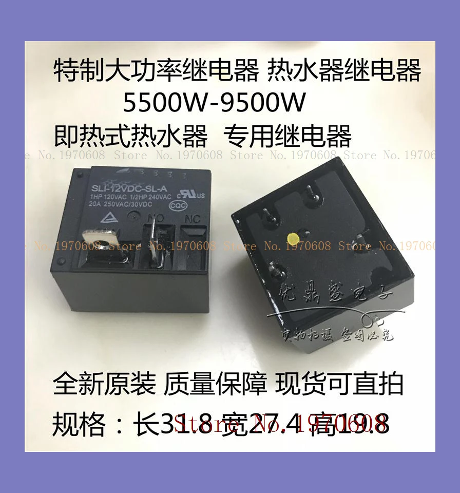 G8SE-1A4-E-12VDC 320 Ом
