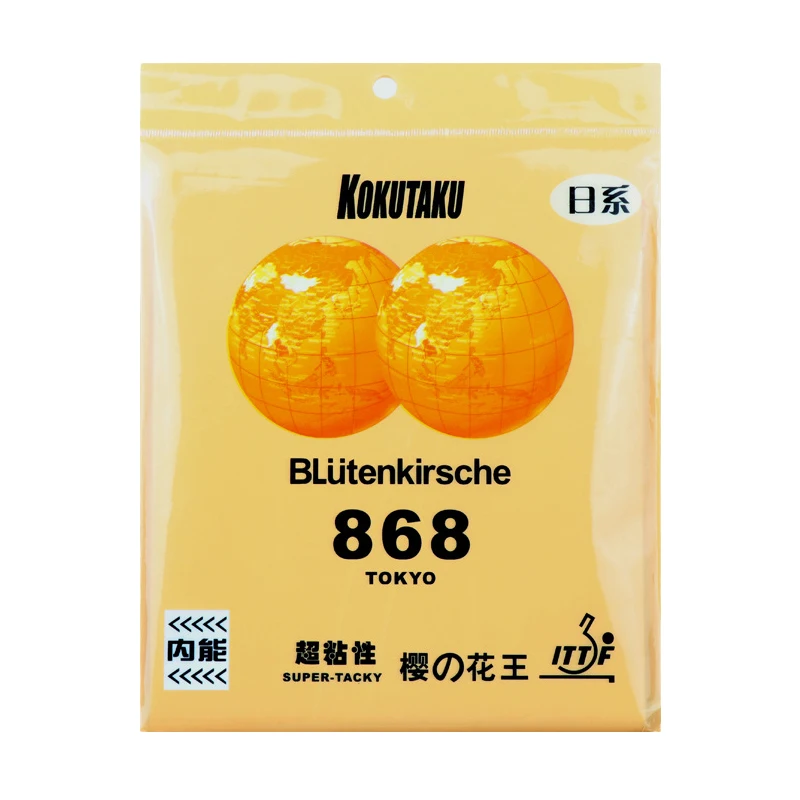 

1PC ITTF Standard Table Tennis Rubber KOKUTAKU BLutenkirsche 868 Pimples In High Elasticity Sponge Fast Attack Ping Pong Cover