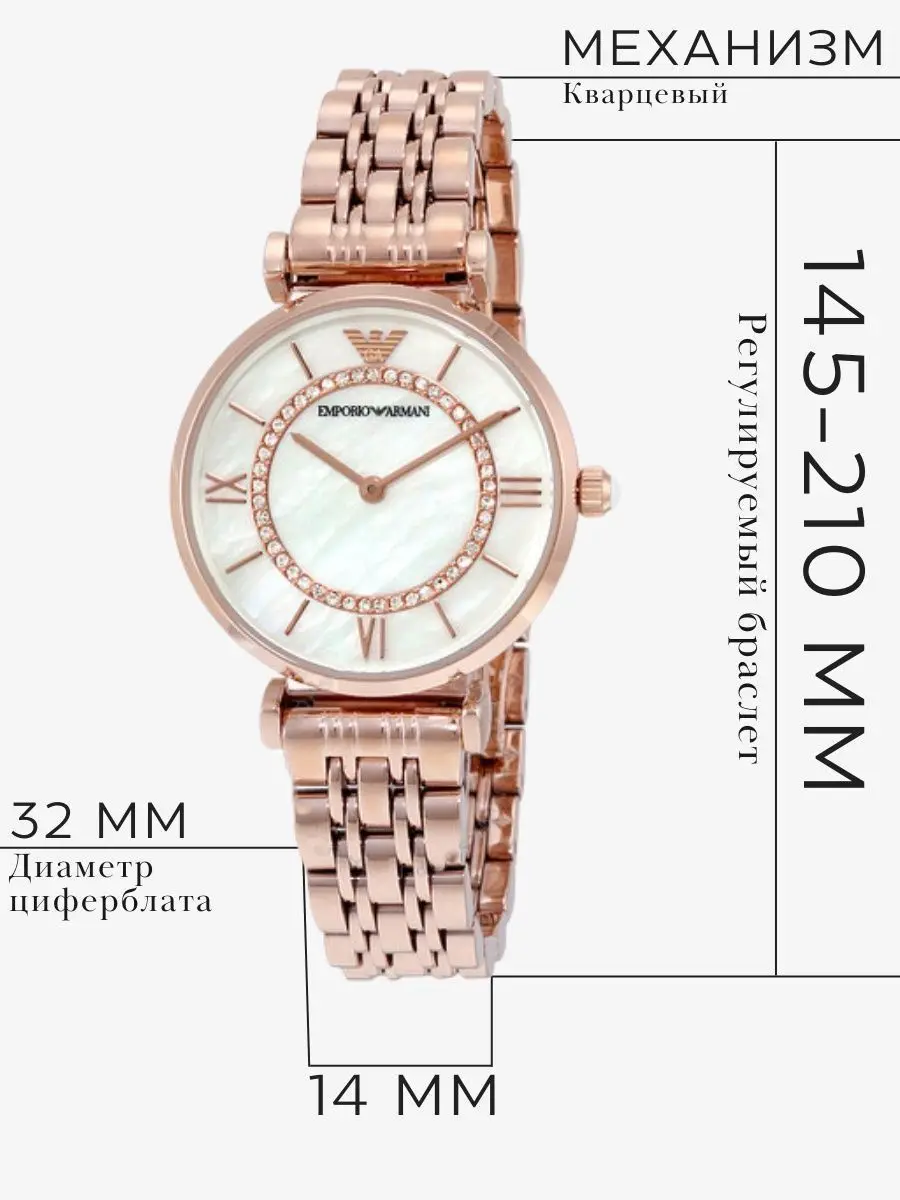 Часы женские наручные Emporio Armani Gianni T-Bar оригинальные в подарочной упаковке