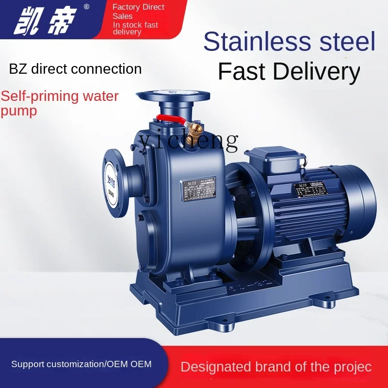 Xl национальный стандарт Самовсасывающий насосный 2-дюймовый самовсасывающий