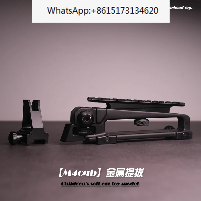 

Toy accessories M4cqb mechanical sight metal lift Jinming 9th generation front and rear machine sight stars adjustable