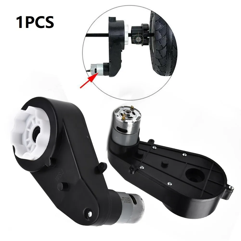 Электрическая коробка передач RS550 12 В 40000 об/мин замена для детей детский