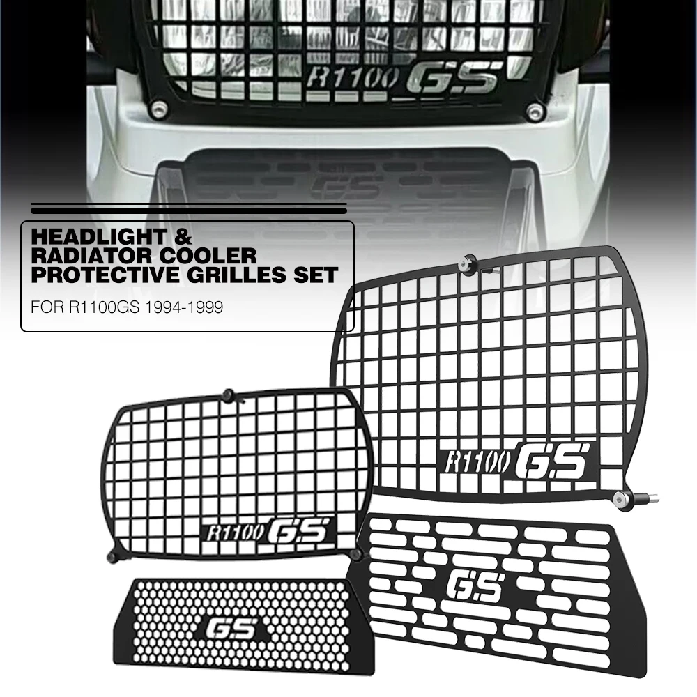 Комплект защитных решёток для мотоциклетных