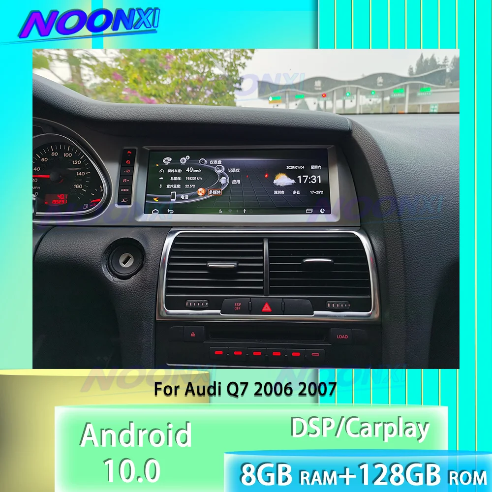 

Автомагнитола на Android 10, DVD-плеер, мультимедиа, GPS-навигация, стерео для Audi Q7 2006-2007, головное устройство IPS DSP Carplay RS3 Sportback