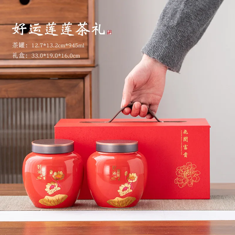 Tea Packaging Gift Box, Empty Box, Ceramic Tea Can, Sealed Flower Blooming, Rich And Noble Black Tea, Green Tea Variety, One Kil
